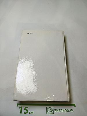 Проза. Воспоминания современников