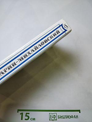 Проза. Воспоминания современников