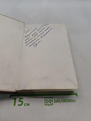 Теплый хлеб