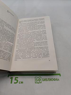 Теплый хлеб