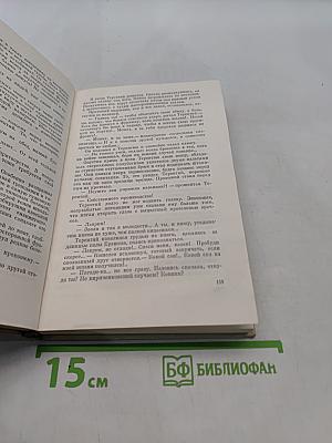 Теплый хлеб