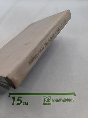 Теплый хлеб