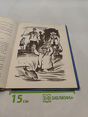 С папой на рыбалку