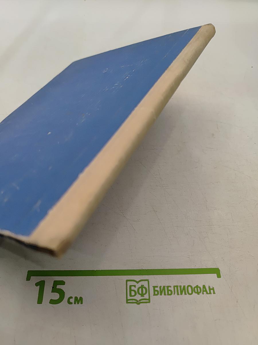 С папой на рыбалку