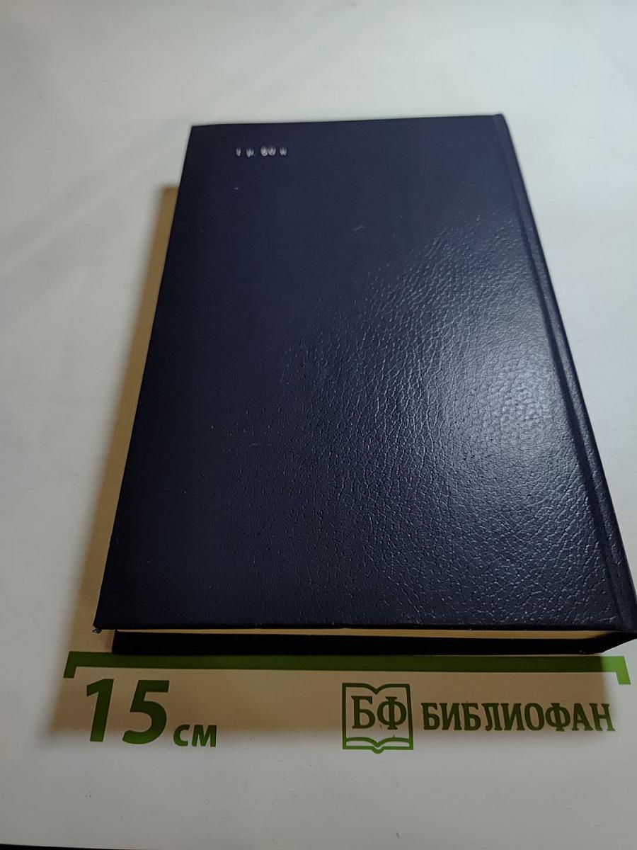 Тайна гибели Хаммаршельда