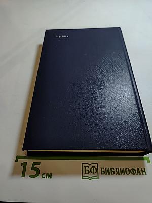 Тайна гибели Хаммаршельда