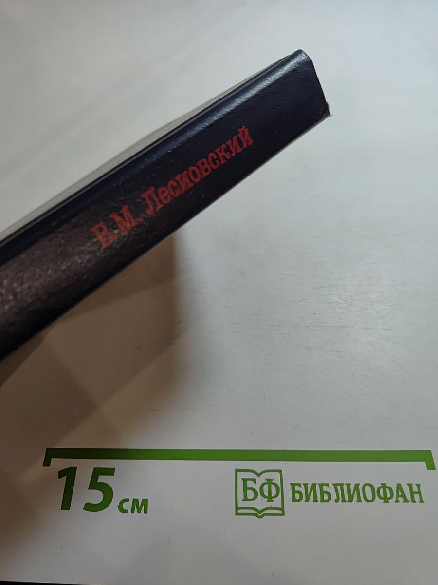 Тайна гибели Хаммаршельда