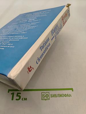 Счастливый английский. Занимательные упражнения и игры. Книга 1. Учебник для 5-6 классов средней школы
