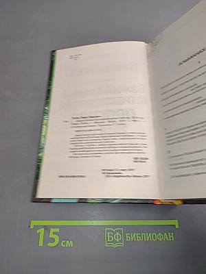 Самый полный астрологический прогноз 2018 год