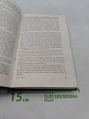 Летучие годы, дальние края... От 20 до 80