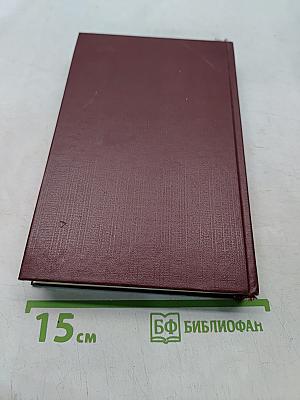 Летучие годы, дальние края... От 20 до 80