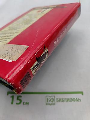 Дело непогашенной луны. Часть 7