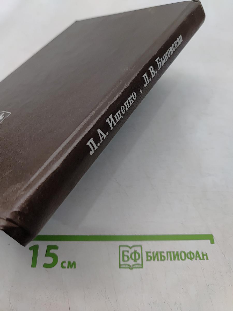 700 рецептов блюд для семейного стола, полезные советы домашней хозяйке и многое другое
