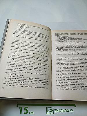 Государственный житель. Проза. Ранние сочинения. Письма