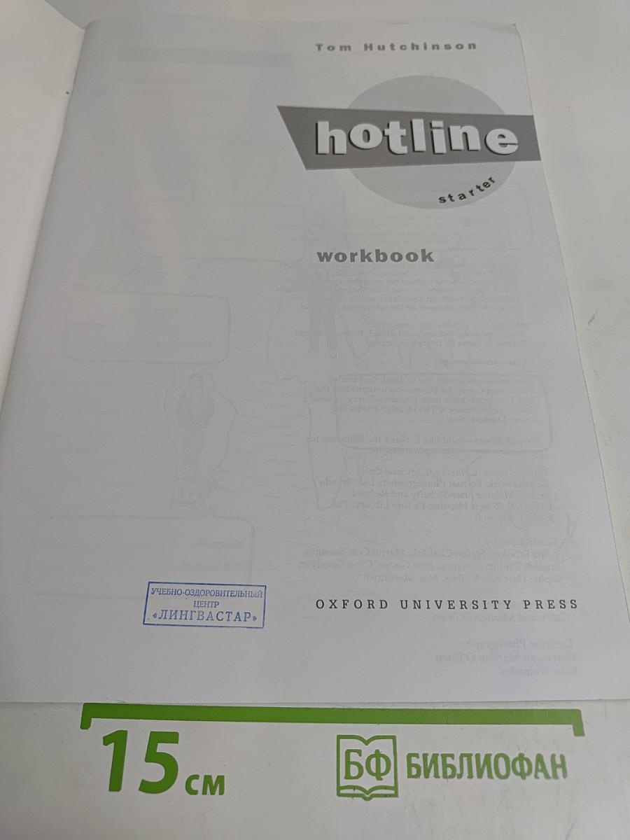 Hotline Starter Workbook
