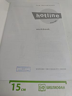 Hotline Starter Workbook