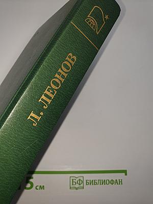 Русский лес