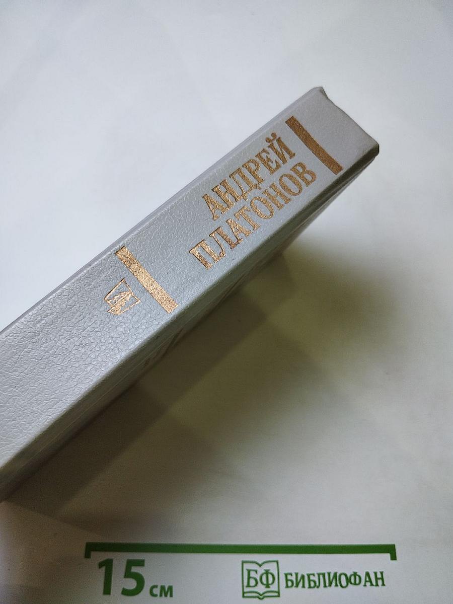 Государственный житель. Проза. Ранние сочинения. Письма