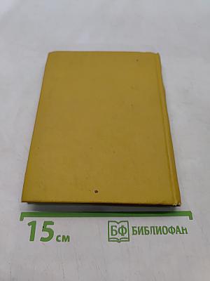 Собрание сочинений. Том II. Стихотворения (1912-1925)