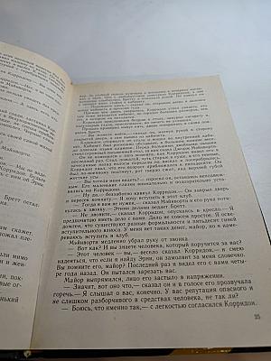 Зарубежный детектив. Выпуск 15-й: Почему Вы выбрали меня / Вы мертвы без денег / Роджер Уэст на киностудии