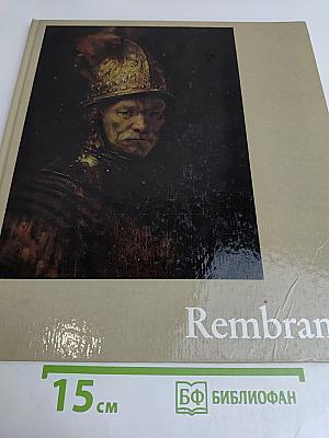Rembrandt