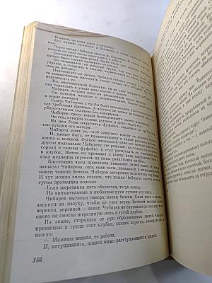 Дерево жизни