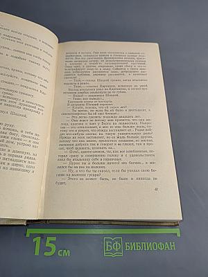 Собрание сочинений. Том 2. Студенты. Инженеры