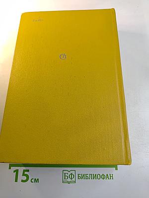 Дерево жизни