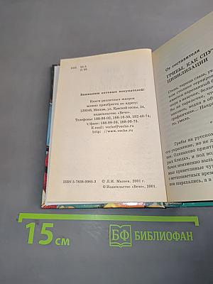 500 блюд из грибов