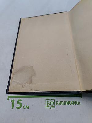 Справочник машиностроителя. Том 6