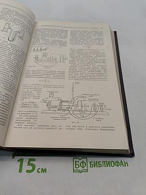 Справочник машиностроителя. Том 6