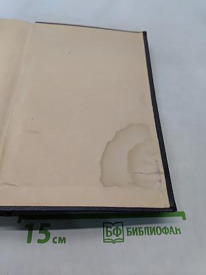Справочник машиностроителя. Том 6