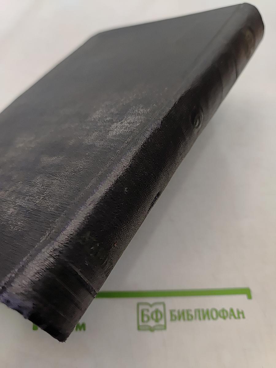 Справочник машиностроителя. Том 6