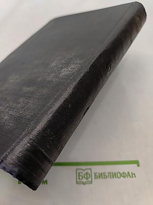 Справочник машиностроителя. Том 6
