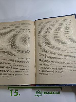 Искатели