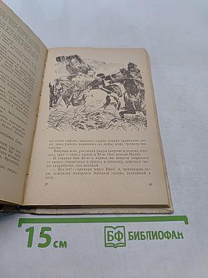 Красные дьяволята. Зелёный фургон