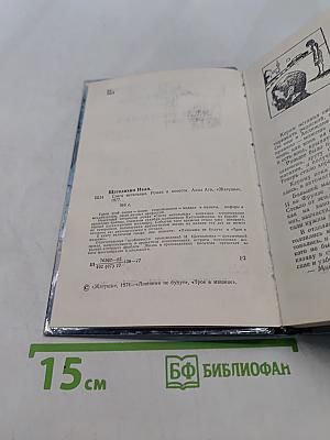 Снега метельные