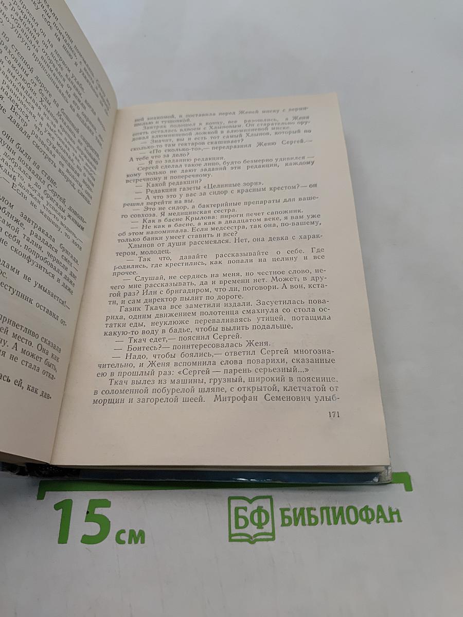 Снега метельные