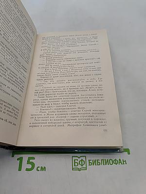 Снега метельные