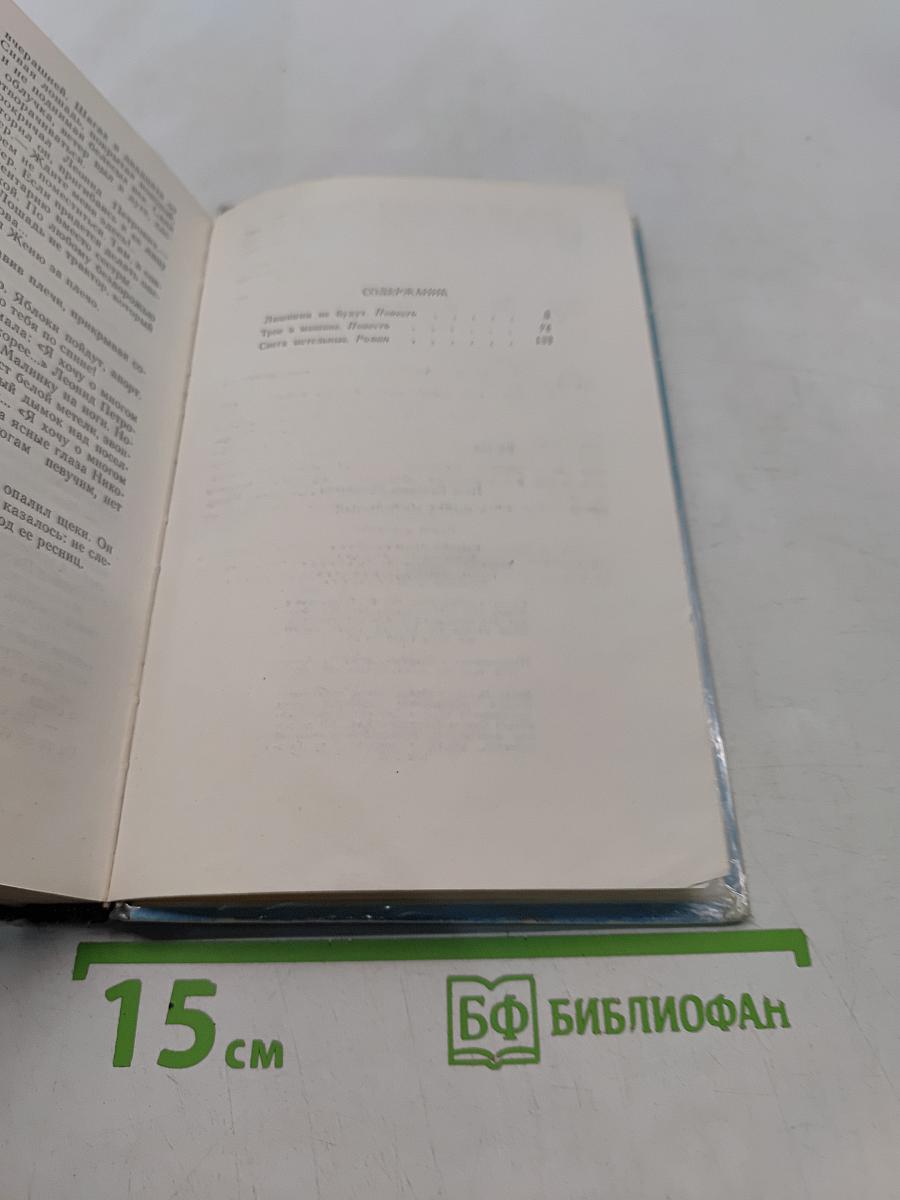 Снега метельные