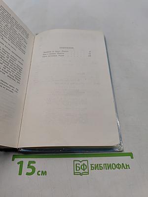 Снега метельные