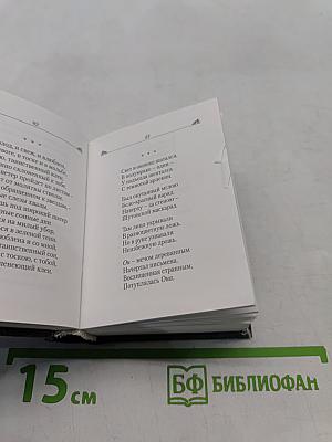 Лирика