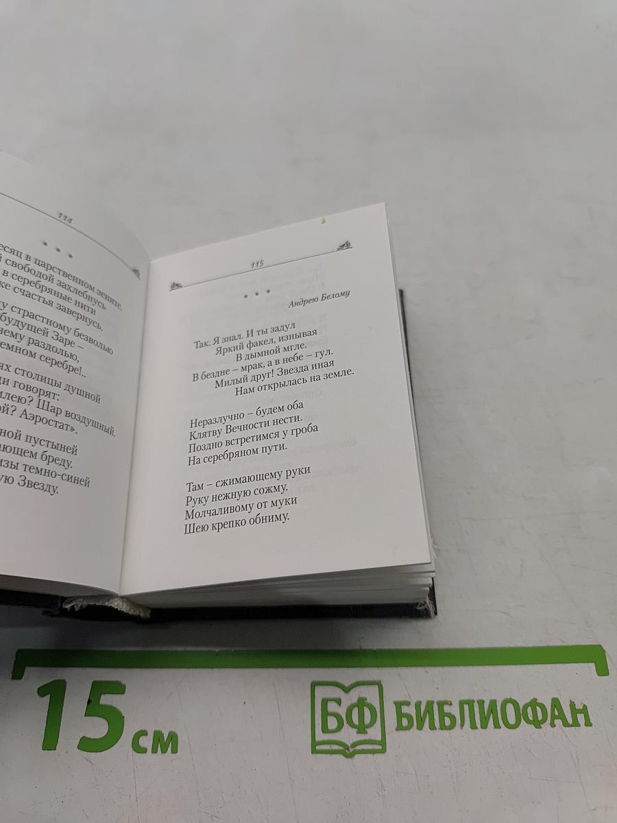 Лирика