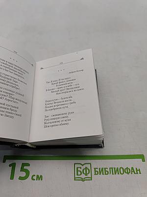Лирика