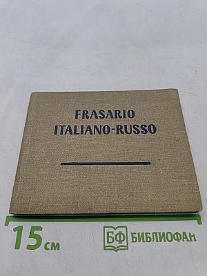 Frasario Italiano-Russo
