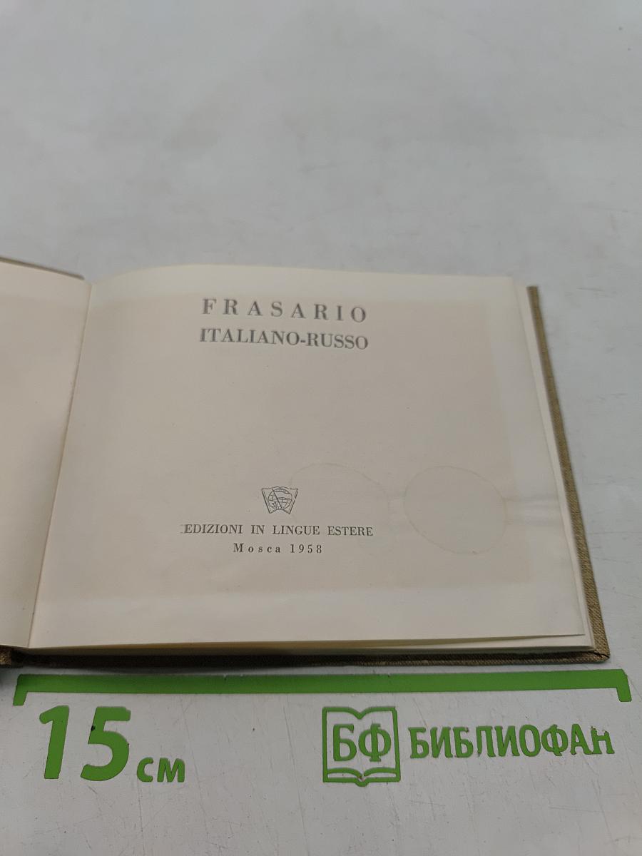 Frasario Italiano-Russo