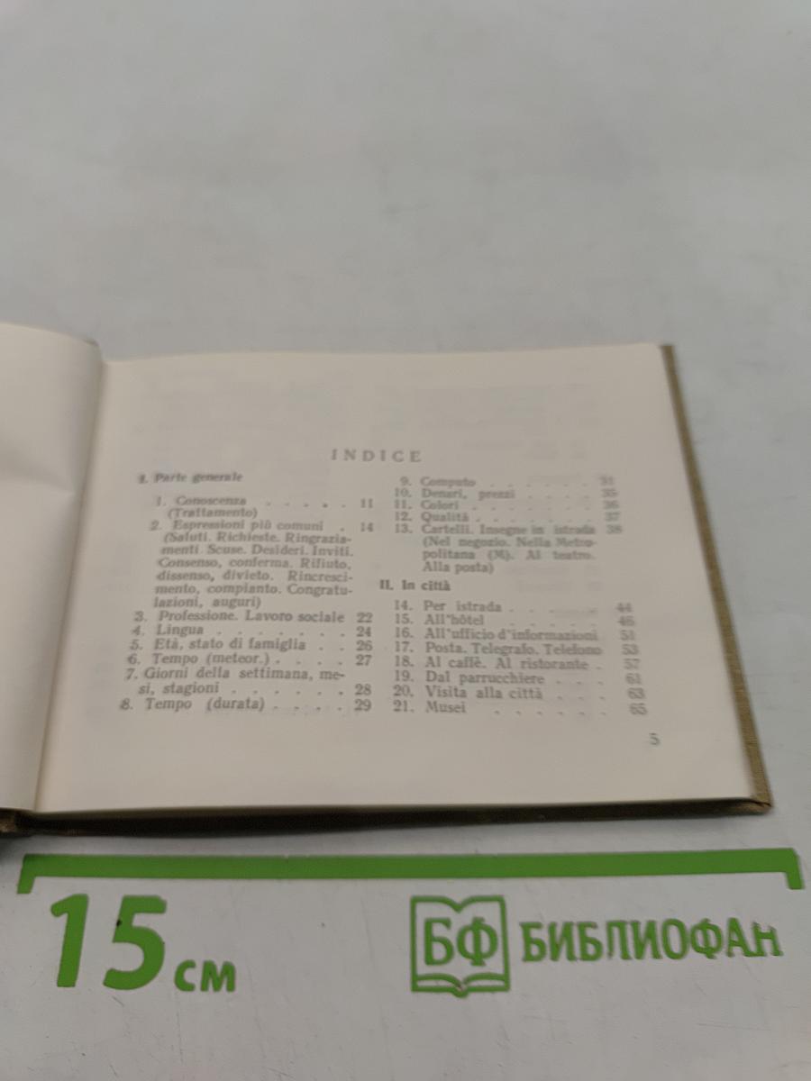 Frasario Italiano-Russo