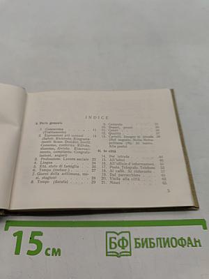 Frasario Italiano-Russo