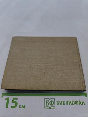 Frasario Italiano-Russo