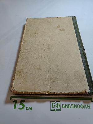 Ружейно-спортивная охота